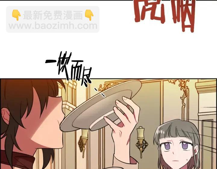 第72话 负债78