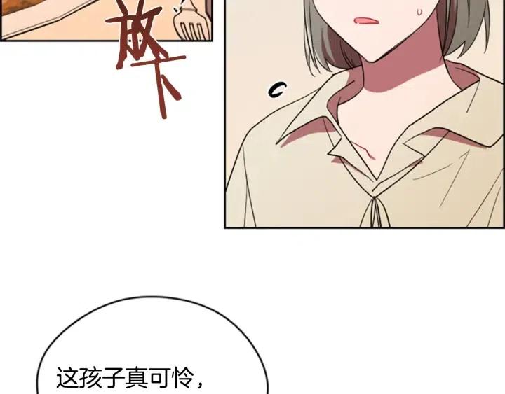 第72话 负债81