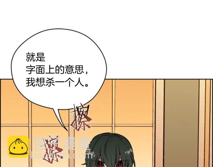 第72话 负债84