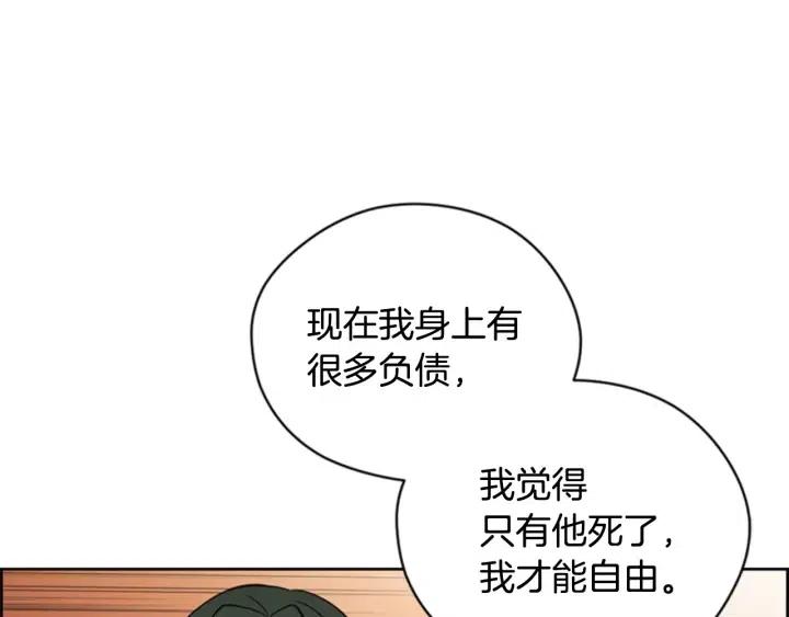 第72话 负债86