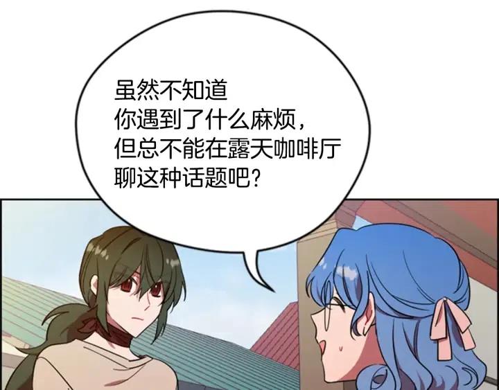 第72话 负债9