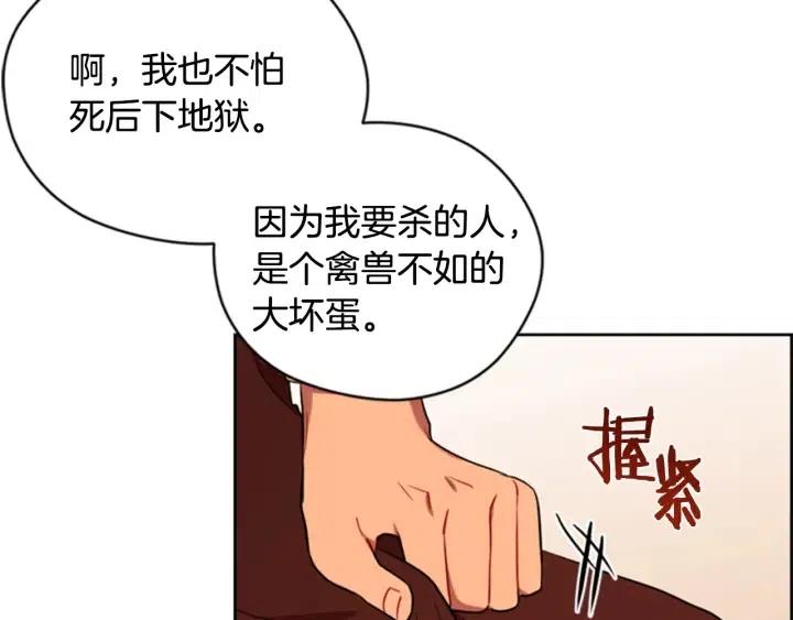 第72话 负债91