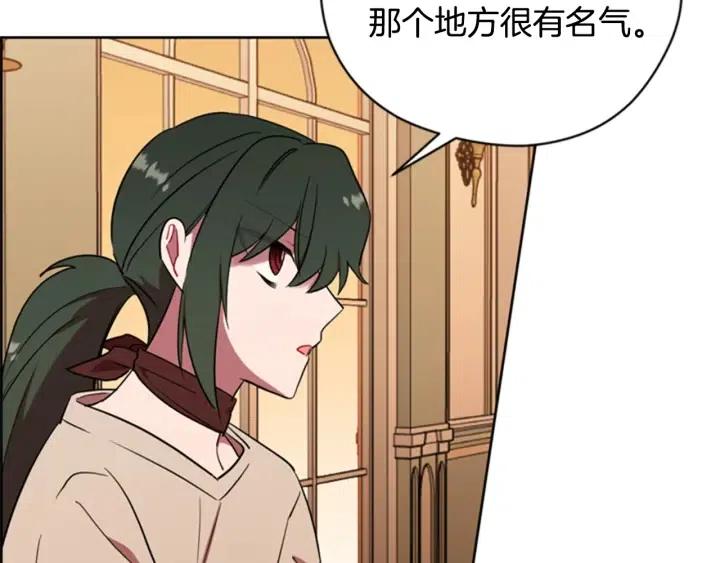 第72话 负债93
