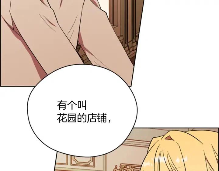 第72话 负债94