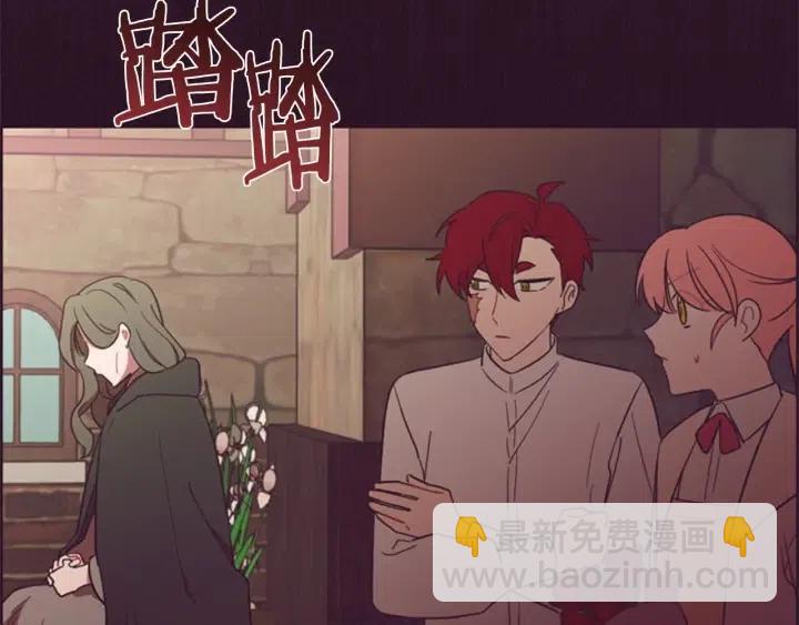 第73话 奇怪的花店10