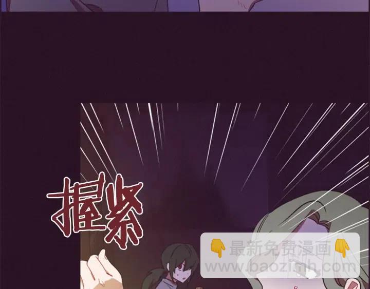 第73话 奇怪的花店101