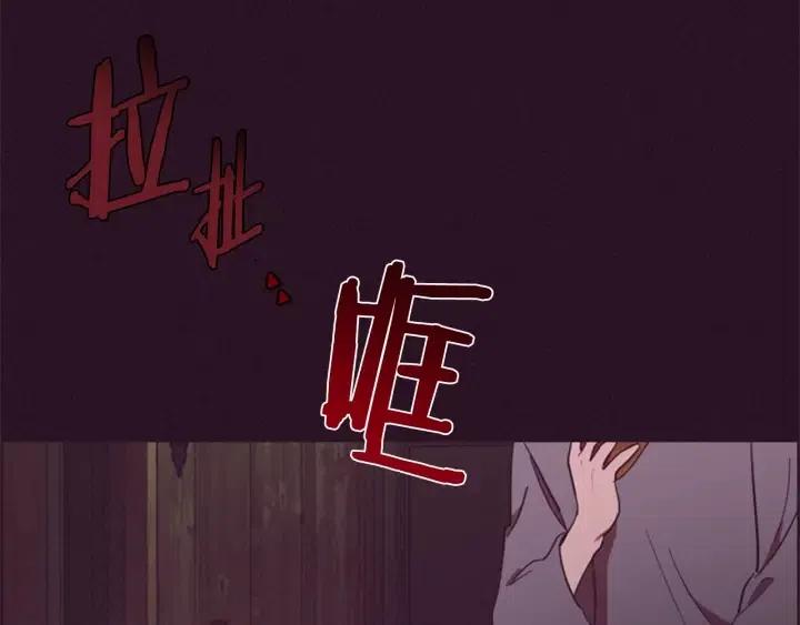 第73话 奇怪的花店103