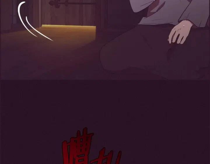 第73话 奇怪的花店108