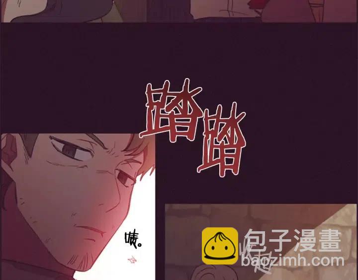 第73话 奇怪的花店11