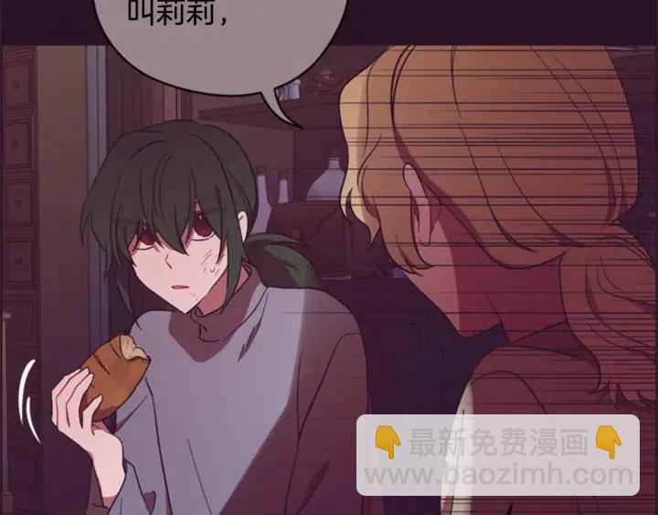 第73话 奇怪的花店113