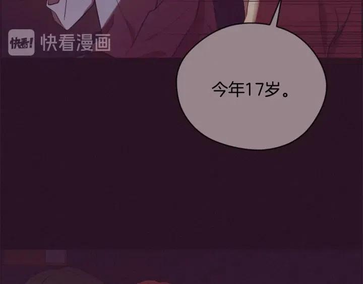 第73话 奇怪的花店114