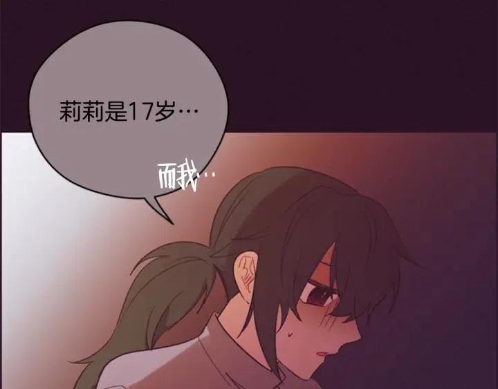 第73话 奇怪的花店116