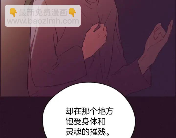 第73话 奇怪的花店117