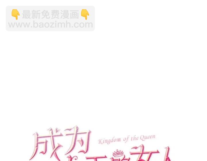第73话 奇怪的花店121