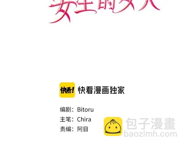 第73话 奇怪的花店122