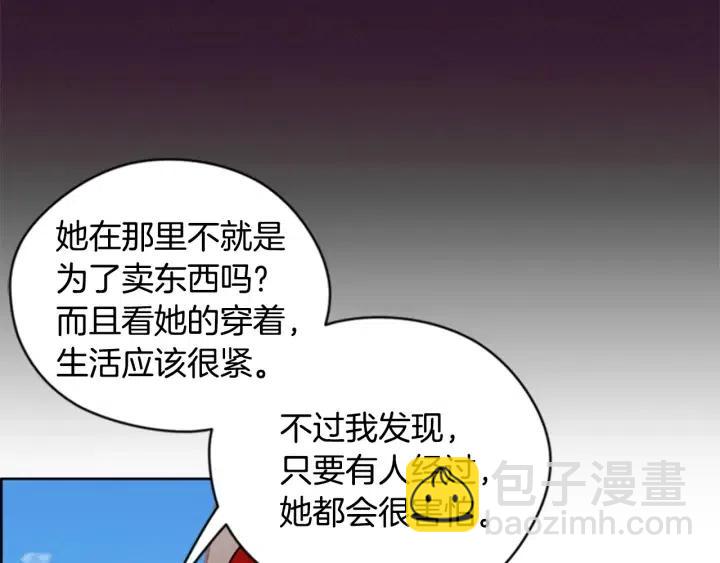 第73话 奇怪的花店15