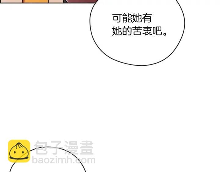 第73话 奇怪的花店17