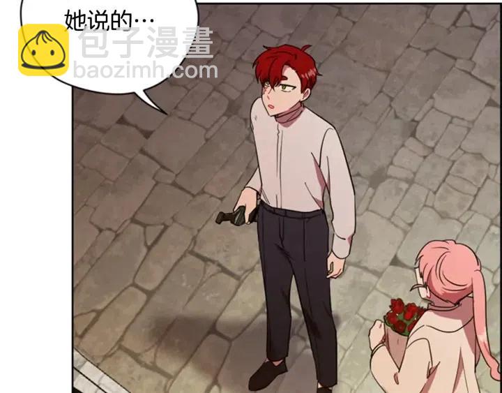 第73话 奇怪的花店18