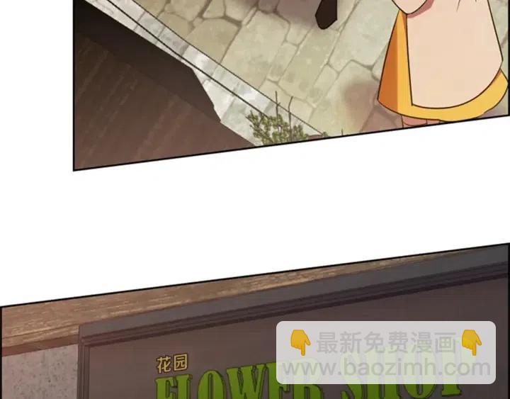 第73话 奇怪的花店19