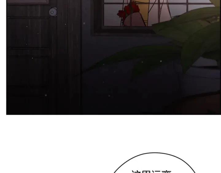 第73话 奇怪的花店22