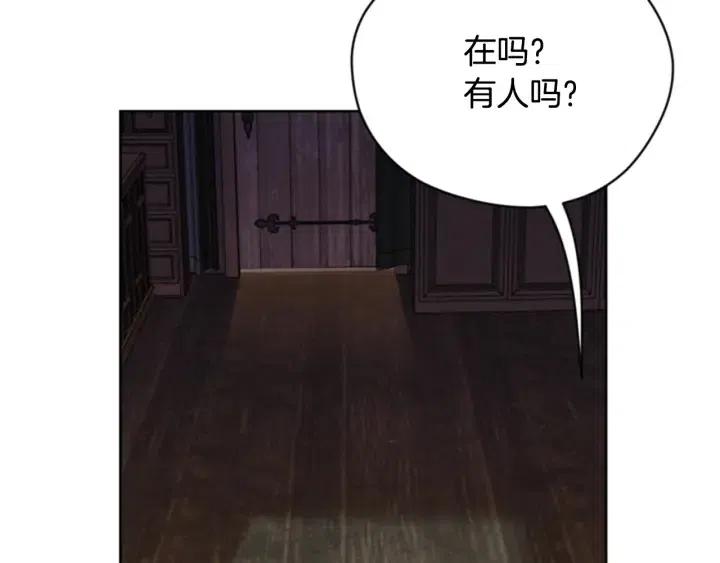 第73话 奇怪的花店27