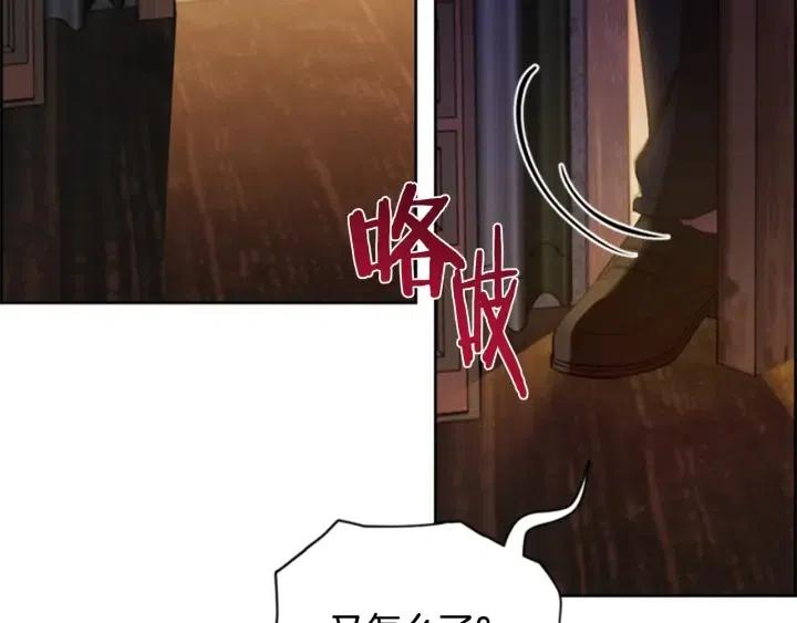 第73话 奇怪的花店30