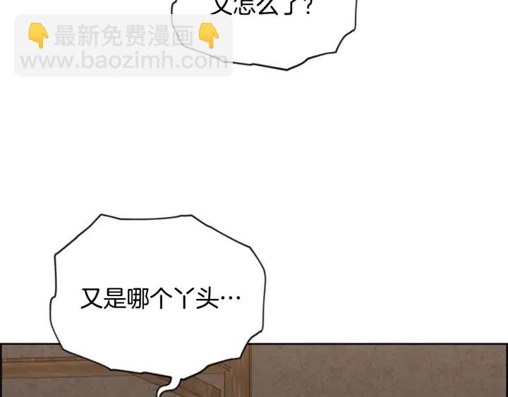 第73话 奇怪的花店31
