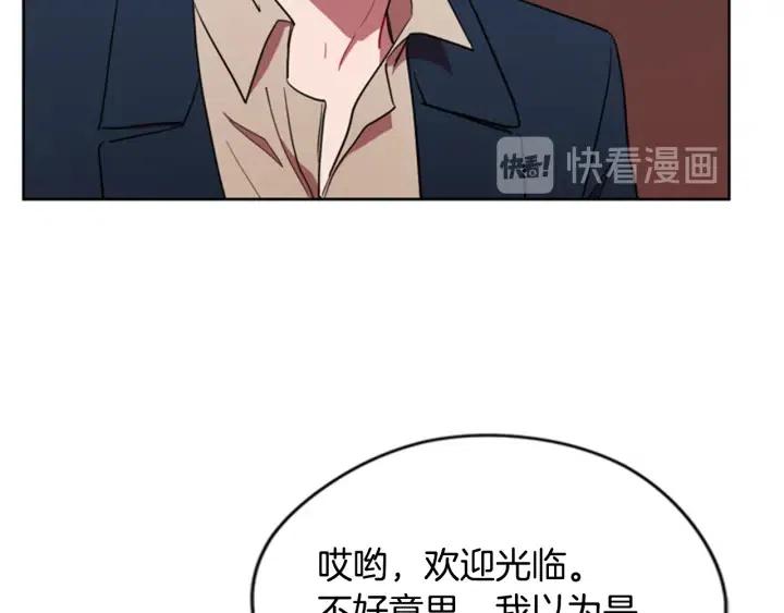 第73话 奇怪的花店34