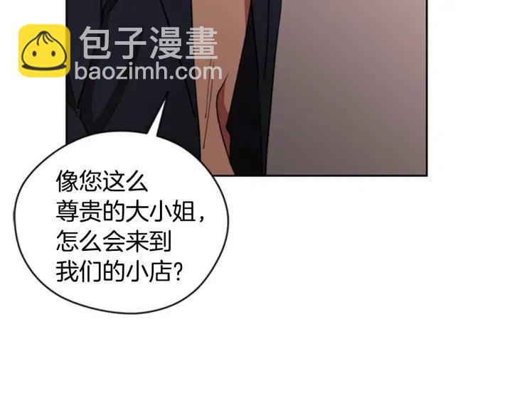 第73话 奇怪的花店36
