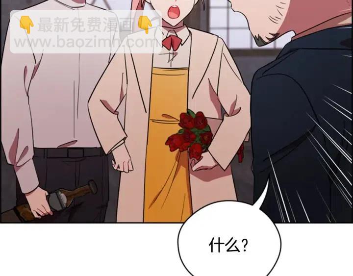 第73话 奇怪的花店38