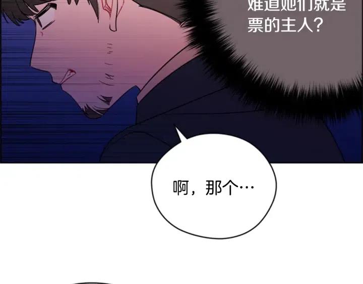 第73话 奇怪的花店41