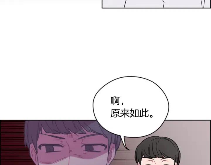 第73话 奇怪的花店45