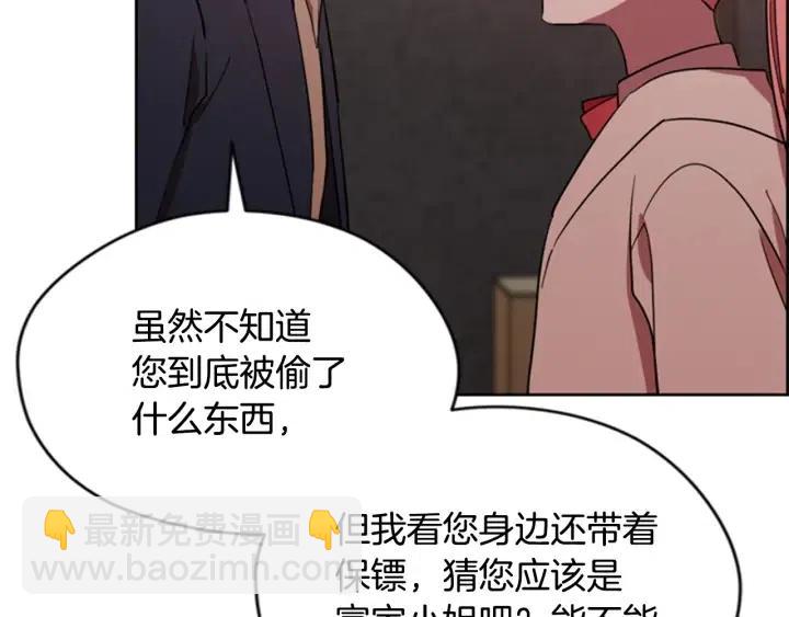 第73话 奇怪的花店48