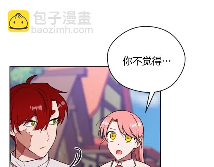 第73话 奇怪的花店5