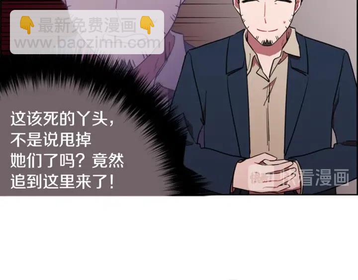 第73话 奇怪的花店50