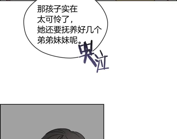第73话 奇怪的花店54
