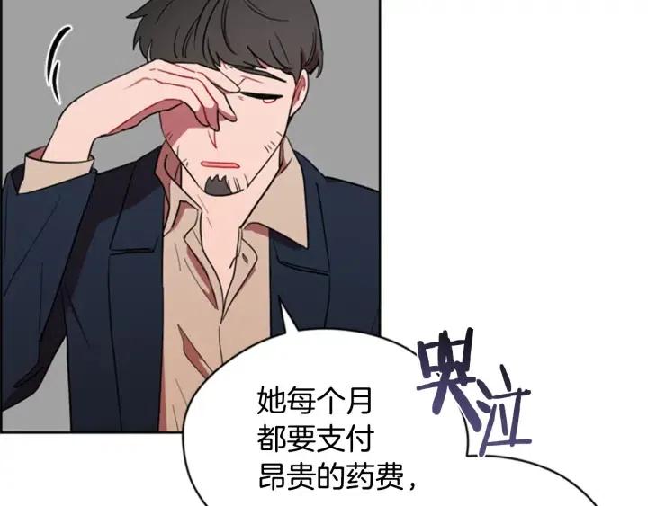 第73话 奇怪的花店55