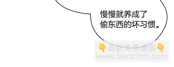 第73话 奇怪的花店56