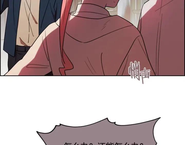 第73话 奇怪的花店58