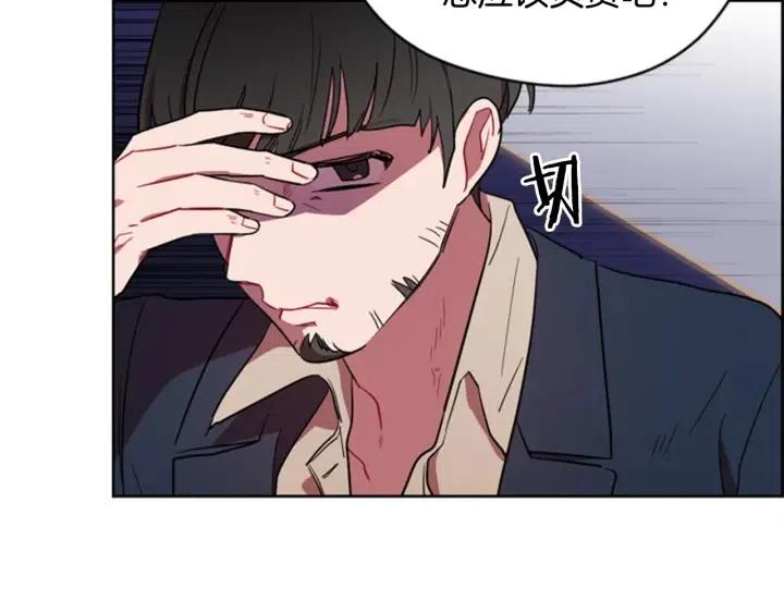 第73话 奇怪的花店61