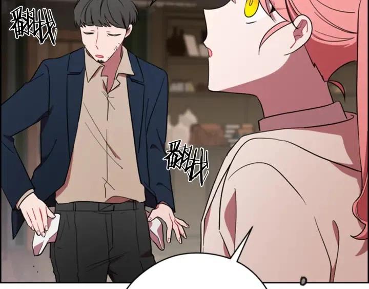 第73话 奇怪的花店64