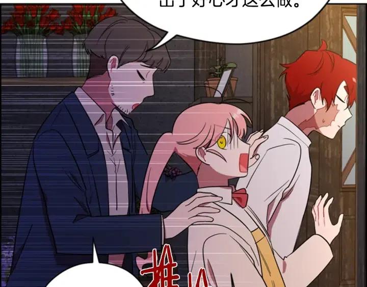 第73话 奇怪的花店67
