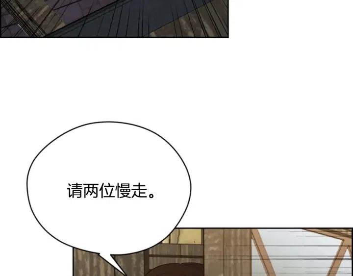 第73话 奇怪的花店70