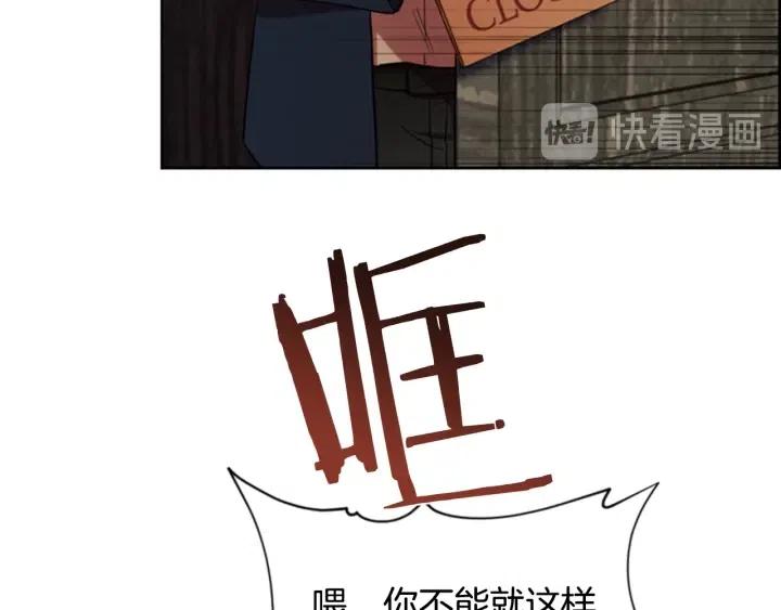 第73话 奇怪的花店72