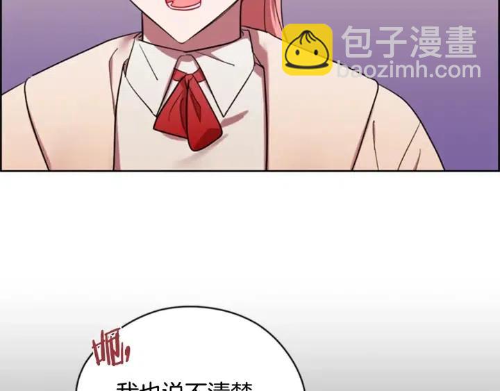 第73话 奇怪的花店8