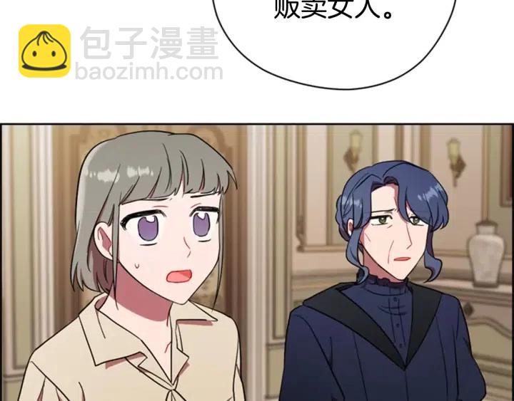 第73话 奇怪的花店80