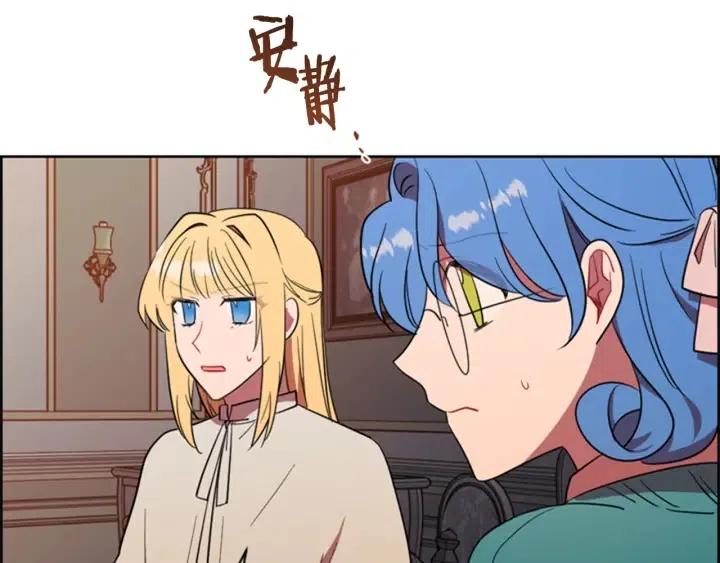 第73话 奇怪的花店82