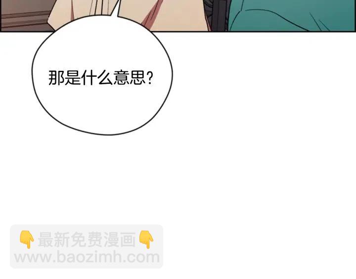 第73话 奇怪的花店83