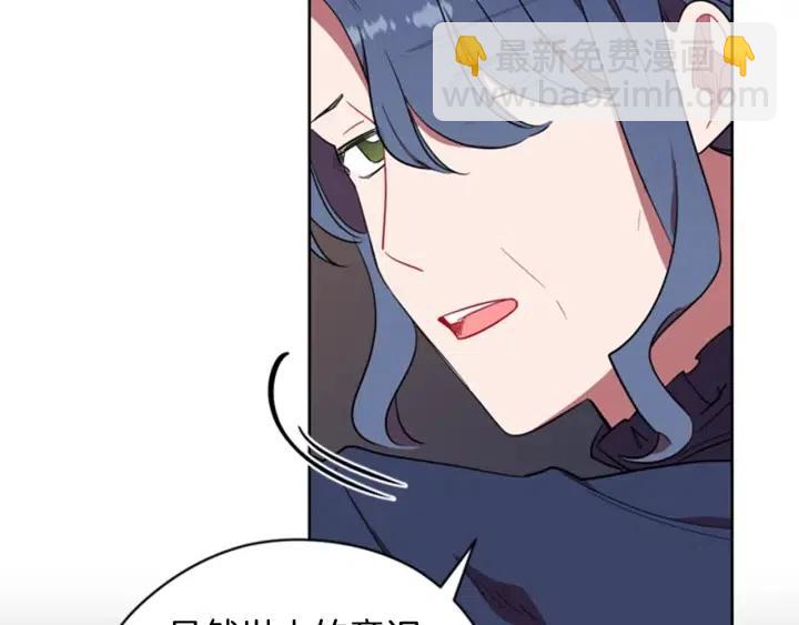 第73话 奇怪的花店86