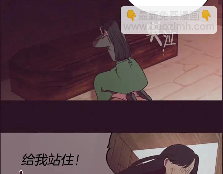 第73话 奇怪的花店88